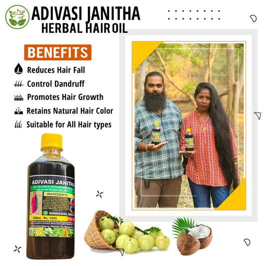 Adivasi Janitha  Herbal Hair Oil