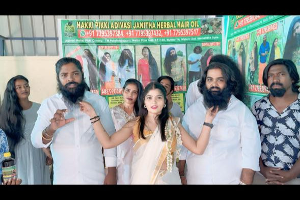 Adivasi Janitha  Herbal Hair Oil